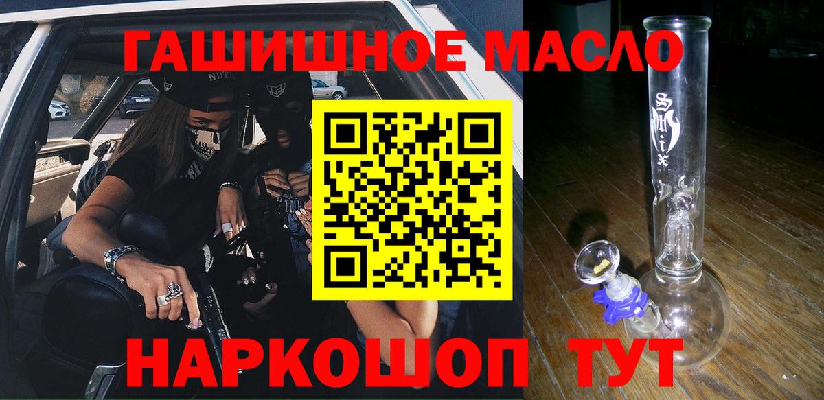 Дистиллят ТГК Wax  Вход с VPN  Троицк 