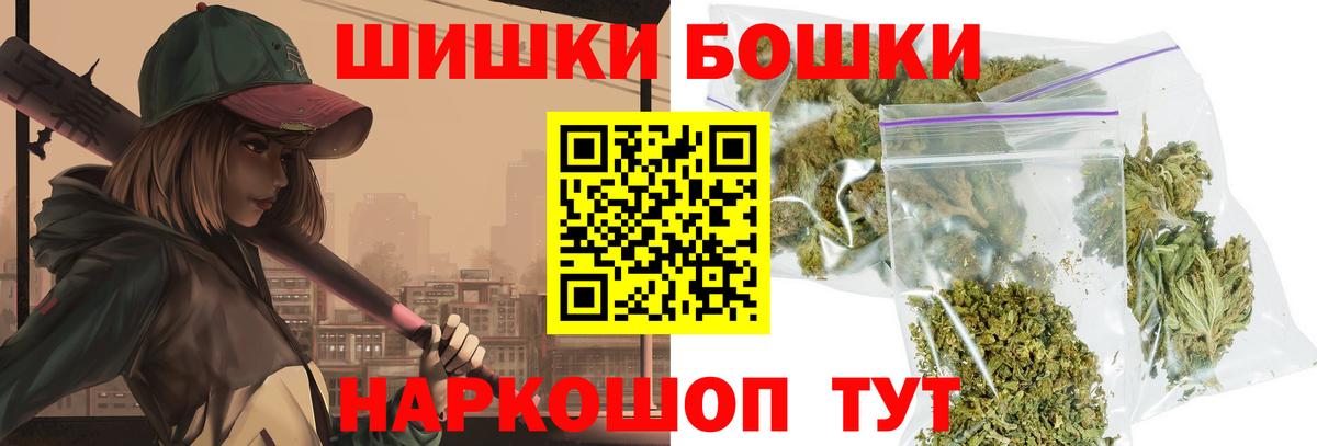 Марихуана MAZAR Троицк